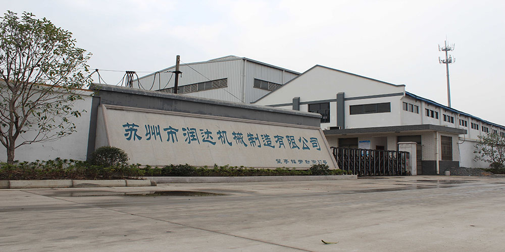 蘇州市潤達(dá)機(jī)械制造有限公司m.ubvkt.cn